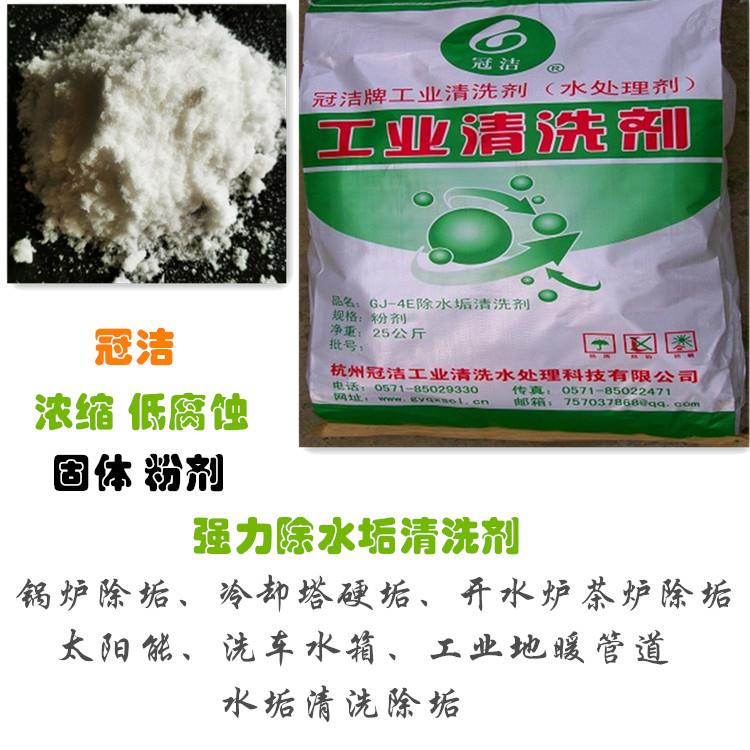 杭州換熱器手机看片福利AV劑 杭州換熱器手机看片福利AV劑