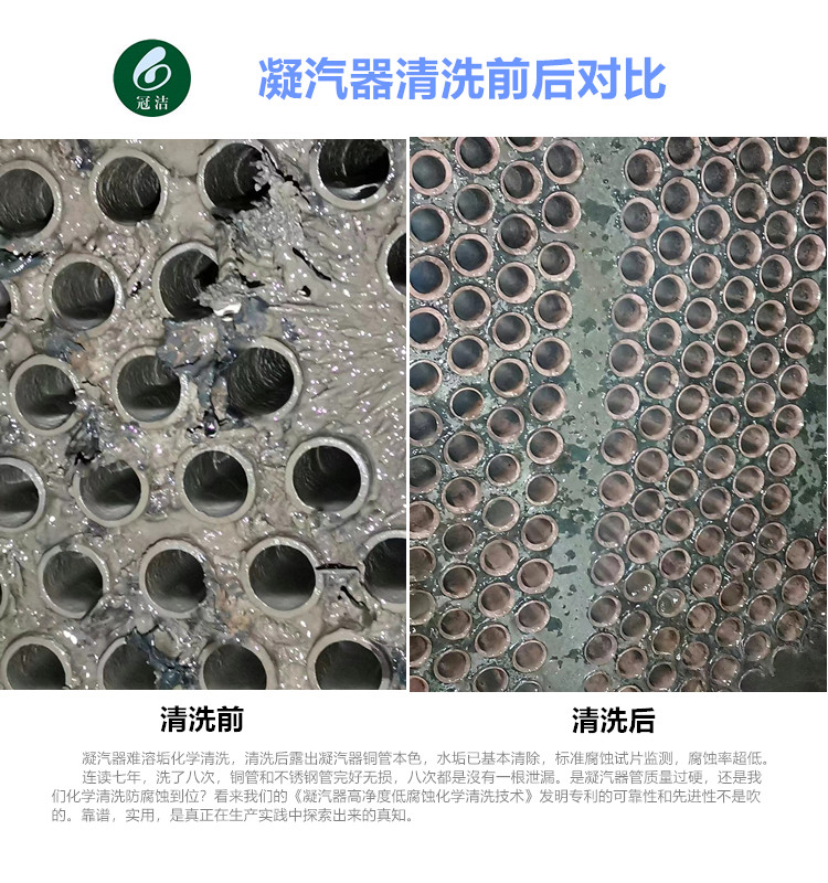 凝汽器手机看片福利AV前後對比2
