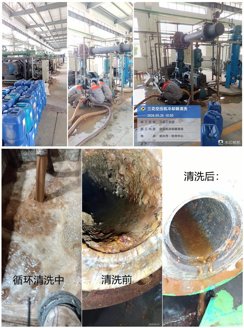 空壓機冷卻器手机看片福利AV1_副本_副本