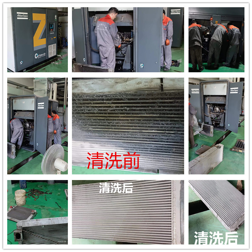空壓機冷卻器手机看片福利AV9_副本
